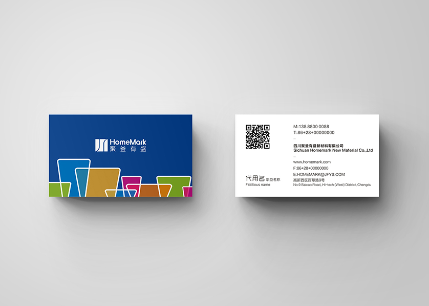 嫩江县VI设计帮助很多企业获得更好的发展