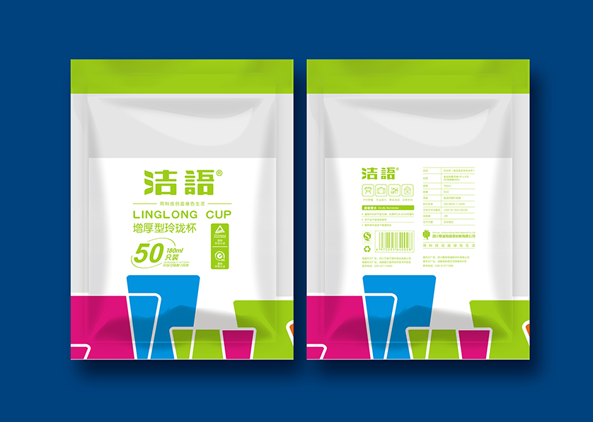 嫩江县VI设计公司有广泛的影响力