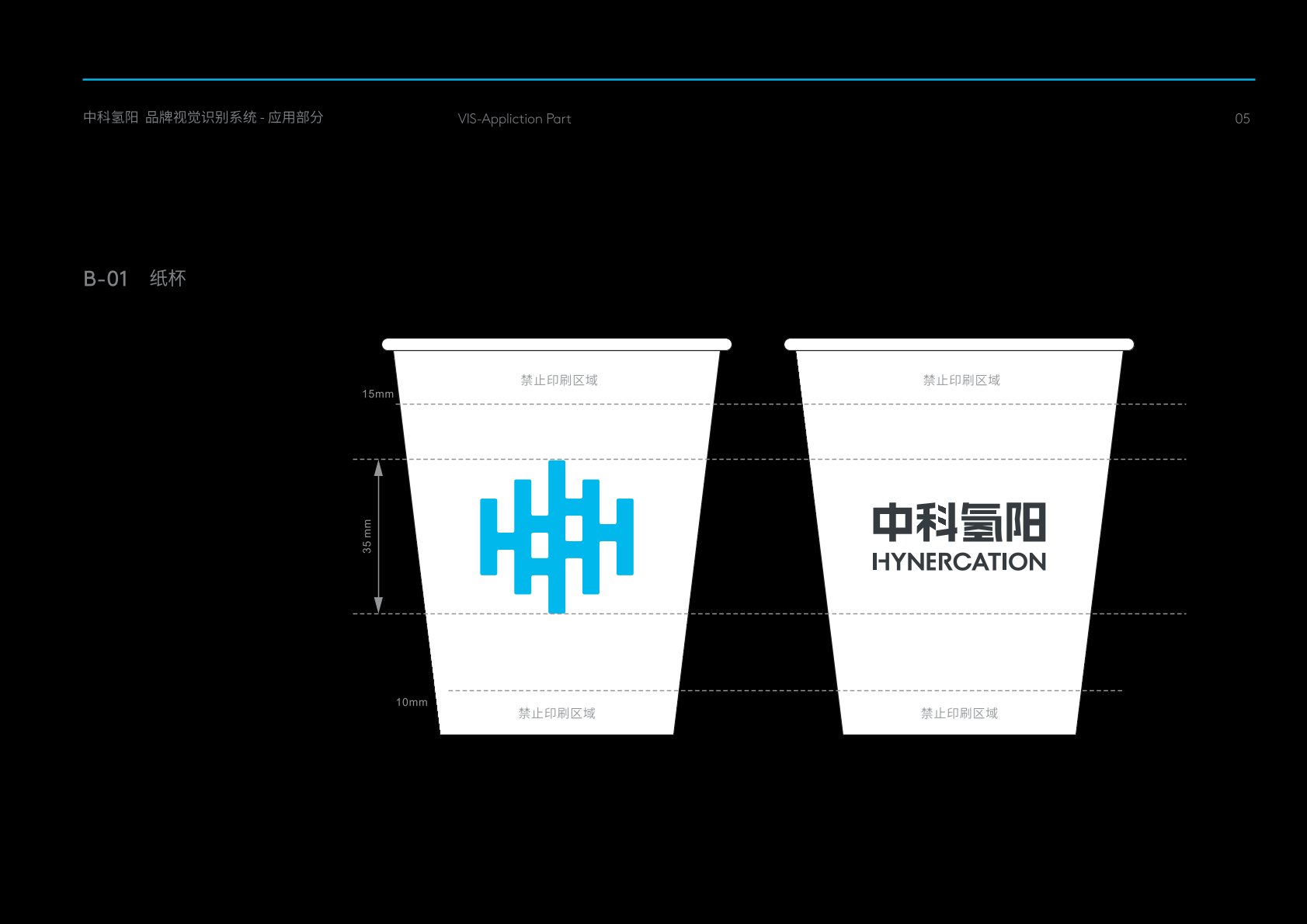 嫩江县VI设计公司的发展说明很多企业逐渐的成型